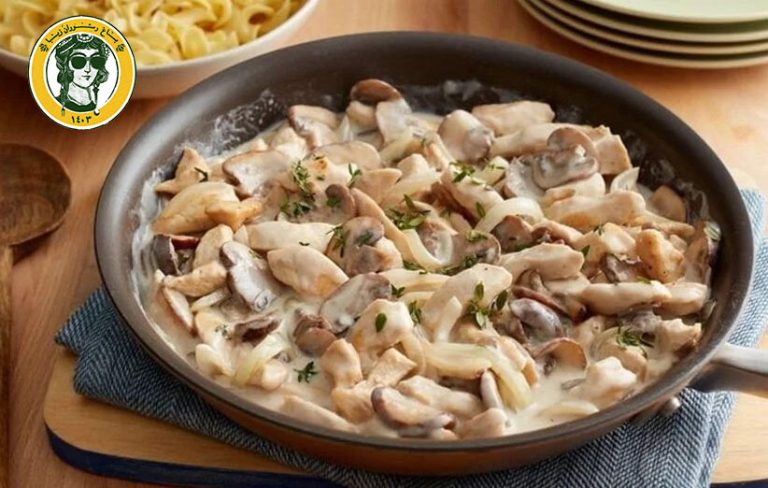 طرز تهیه چیکن استراگانف خوشمزه و مخصوص رستورانی