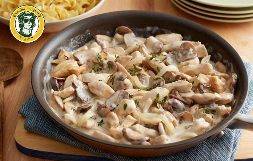 طرز تهیه چیکن استراگانف خوشمزه و مخصوص رستورانی