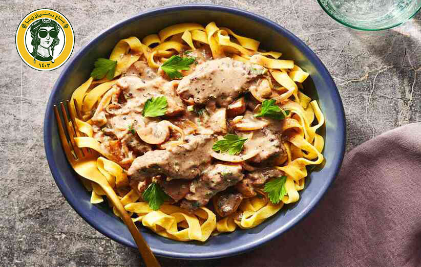 طرز تهیه بیف استروگانوف خوشمزه و مجلسی به روش رستورانی