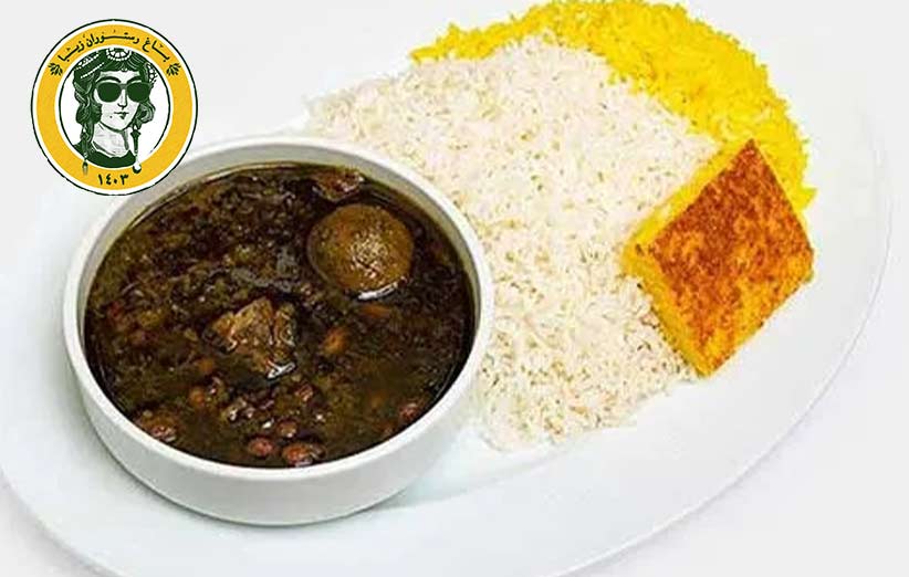 رازهای خوشمزگی چلوخورشت سبزی